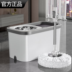 Rotating Mop for Home Use, One-Step Cleaning, 2022 New Model, Dual-Drive, Hands-Free, Automatic Dehydration, Spin-Dry, Mopping Bucket Rotating Mop for Home Use, One-Step Cleaning, 2022 New Model, Dual-Drive, Hands-Free, Automatic Dehydration, Spin-Dry, Mopping Bucket