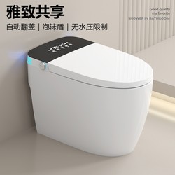 Japanese Household Smart Toilet All-In-One Automatic Flip-Top Toilet Voice Built-In Foam Shield Without Water Pressure Limit Japanese Household Smart Toilet All-In-One Automatic Flip-Top Toilet Voice Built-In Foam Shield Without Water Pressure Limit