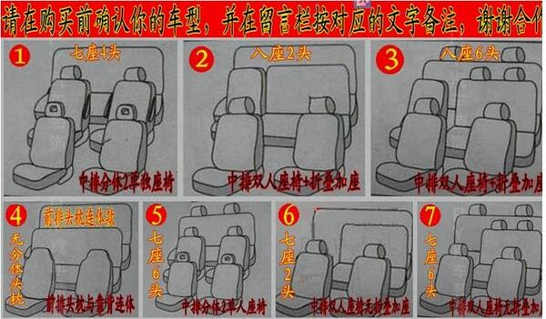 海马福仕达昌河福瑞达开瑞优优专用面包汽车加厚亚麻座套高清图片