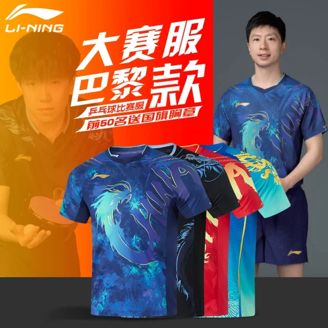 New Li Ning Table Tennis Uniforms Marlon Wang Chuqin Paris S Same