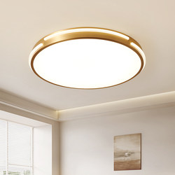 Scandinavian All-Copper Led Ceiling Lamp Living Room Bedroom Lamp Accessible Luxury Ultra-Thin Round Balcony Lighting Simple Modern Lamps Scandinavian All-Copper Led Ceiling Lamp Living Room Bedroom Lamp Accessible Luxury Ultra-Thin Round Balcony Lighting Simple Modern Lamps