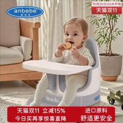 anbebe Baby Learning Chair Baby Dining Chair Growing Chair kids Dining Table Chair Sofa with Baby Handy Gadget anbebe Baby Learning Chair Baby Dining Chair Growing Chair kids Dining Table Chair Sofa with Baby Handy Gadget