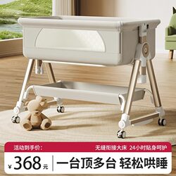 Baiwa Baby Crib Is a Movable, Multi-Functional, Portable Baby Bed, Foldable Cradle Bed, Newborn Splicing Large Bed, Bb Bed Baiwa Baby Crib Is a Movable, Multi-Functional, Portable Baby Bed, Foldable Cradle Bed, Newborn Splicing Large Bed, Bb Bed