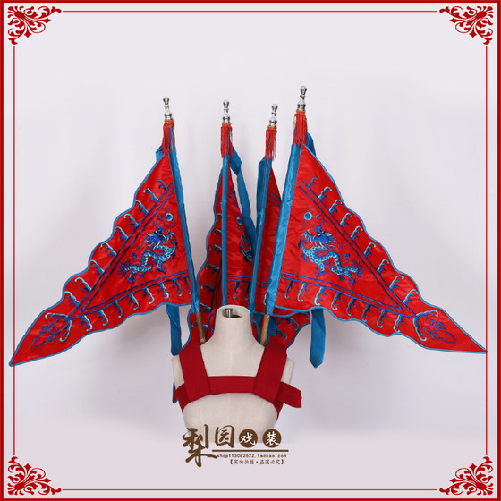 Opera and dance Peking Opera men rely on flags, gongs, drums, flag embroidery, dragon flag stage performance double-sided embroidery flag
Opera and dance Peking Opera men rely on flags, gongs, drums, flag embroidery, dragon flag stage performance double-sided embroidery flag