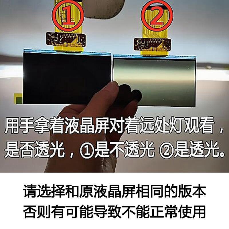 ZTW44FHE22-V01 ZTW44FHE-2.1 프로젝터 프로젝터 LCD 화면 LCD 패널 -