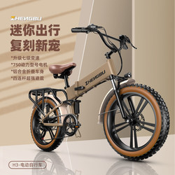 Zhengbu Electric Bike, Power-Assisted Bicycle, Folding Electric Bicycle, Adult Off-Road Electric Scooter, Official Women's Model Zhengbu Electric Bike, Power-Assisted Bicycle, Folding Electric Bicycle, Adult Off-Road Electric Scooter, Official Women's Model