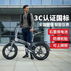 Step Foldable Electric Bicycle Power Scooter Adult Battery Car Small New GB Portable Electric Car for Men Step Foldable Electric Bicycle Power Scooter Adult Battery Car Small New GB Portable Electric Car for Men