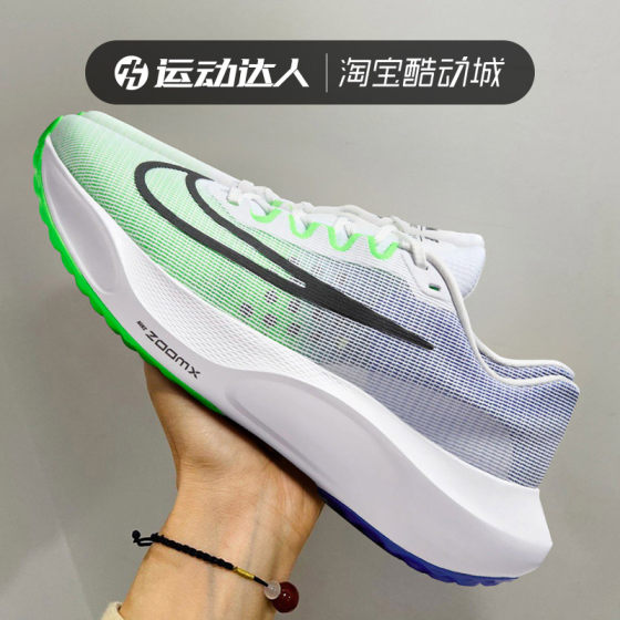 Nike Nike men's shoes Zoom Fly 5 Marathon racing long running -breathable and breathable sports running shoes DM8968 Nike Nike men's shoes Zoom Fly 5 Marathon racing long running -breathable and breathable sports running shoes DM8968