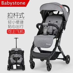 Baby Stroller with Four Wheels, Can Sit and Lie Down, Lightweight Portable Newborn Stroller, Foldable Shock-Absorbing Small Umbrella Stroller Baby Stroller with Four Wheels, Can Sit and Lie Down, Lightweight Portable Newborn Stroller, Foldable Shock-Absorbing Small Umbrella Stroller