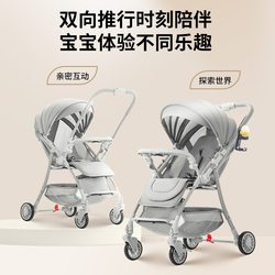 New arrival Two-way Baby Stroller Sitting and Lying with Dinner Plate Walking Curved Handy Gadget Shock-proof Portable One-button Foldable kids Stroller New arrival Two-way Baby Stroller Sitting and Lying with Dinner Plate Walking Curved Handy Gadget Shock-proof Portable One-button Foldable kids Stroller