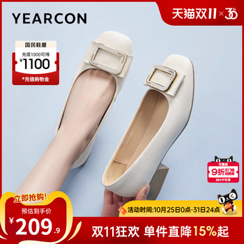 Yierkang Women's Shoes Official Flagship Store
 Yierkang Women's Shoes Official Flagship Store