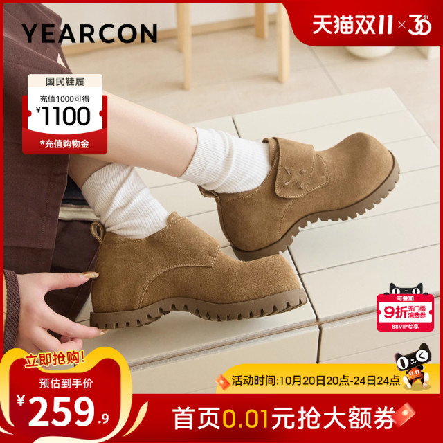 Yierkang women's shoes 2025 autumn height-enhancing single shoes retro casual all-inclusive Birkenstock shoes Velcro big toe shoes Yierkang women's shoes 2025 autumn height-enhancing single shoes retro casual all-inclusive Birkenstock shoes Velcro big toe shoes