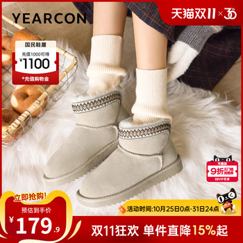 Yierkang Women's Shoes Official Flagship Store
 Yierkang Women's Shoes Official Flagship Store