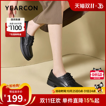Yierkang Women's Shoes Official Flagship Store
 Yierkang Women's Shoes Official Flagship Store