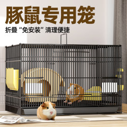 Guinea Pig Cage, Indoor Special Villa with Toilet, Cage for Raising Guinea Pigs, Anti-Urination Pet Cage Guinea Pig Cage, Indoor Special Villa with Toilet, Cage for Raising Guinea Pigs, Anti-Urination Pet Cage