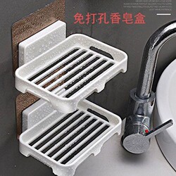 Soap box wall-mounted soap box drain bathroom soap rack soap rack punch-free bathroom soap box storage rack Soap box wall-mounted soap box drain bathroom soap rack soap rack punch-free bathroom soap box storage rack