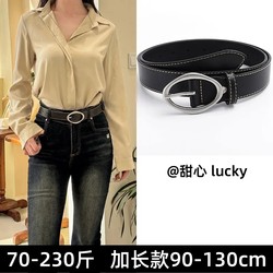 Women's Plus-Size Belt, Extra-Long Leather Belt 100kg for Jeans, Pin Buckle, Fashionable, Versatile, Casual, Korean Style Women's Plus-Size Belt, Extra-Long Leather Belt 100kg for Jeans, Pin Buckle, Fashionable, Versatile, Casual, Korean Style