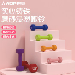 Olympic Small Dumbbells for Women's Fitness, Home Use, Small Weight, Solid Cast Iron Dumbbells, Yoga Shaping, Men's Strength Training Olympic Small Dumbbells for Women's Fitness, Home Use, Small Weight, Solid Cast Iron Dumbbells, Yoga Shaping, Men's Strength Training