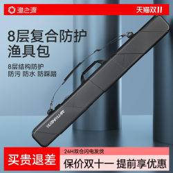 Fishing Rod Bag, Fishing Gear Bag, Hard Shell Rod Bag, Fishing Rod Storage Bag, Waterproof Rod Bag, Portable Rod Bag, Hard Shell Fishing Rod Bag, Fishing Gear Bag, Hard Shell Rod Bag, Fishing Rod Storage Bag, Waterproof Rod Bag, Portable Rod Bag, Hard Shell