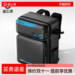 Fishing Chair Bag, Special Backpack for Fishing Chairs, Rider Fishing Chair Bag, Backpack, Lightweight Bag, Fishing Bag, Multifunctional Fishing Chair Bag, Special Backpack for Fishing Chairs, Rider Fishing Chair Bag, Backpack, Lightweight Bag, Fishing Bag, Multifunctional