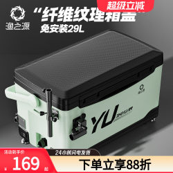 Yuzhiyuan Fishing Box Complete Set 2025 New Model Multifunctional Fishing Box Ultra-Light Can Be Used as a Seat Fishing Gear Equipment New Type of Platform Fishing Box Yuzhiyuan Fishing Box Complete Set 2025 New Model Multifunctional Fishing Box Ultra-Light Can Be Used as a Seat Fishing Gear Equipment New Type of Platform Fishing Box