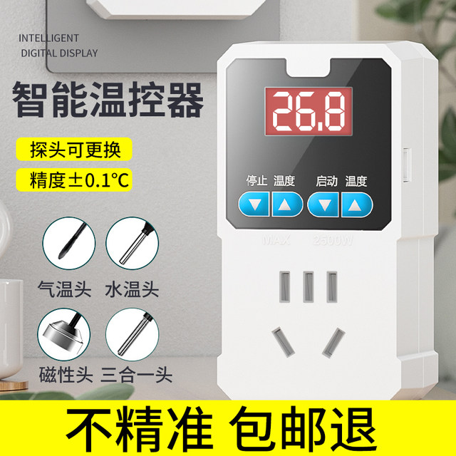 Electronic Thermostat Instrument Switch Water Temperature Control