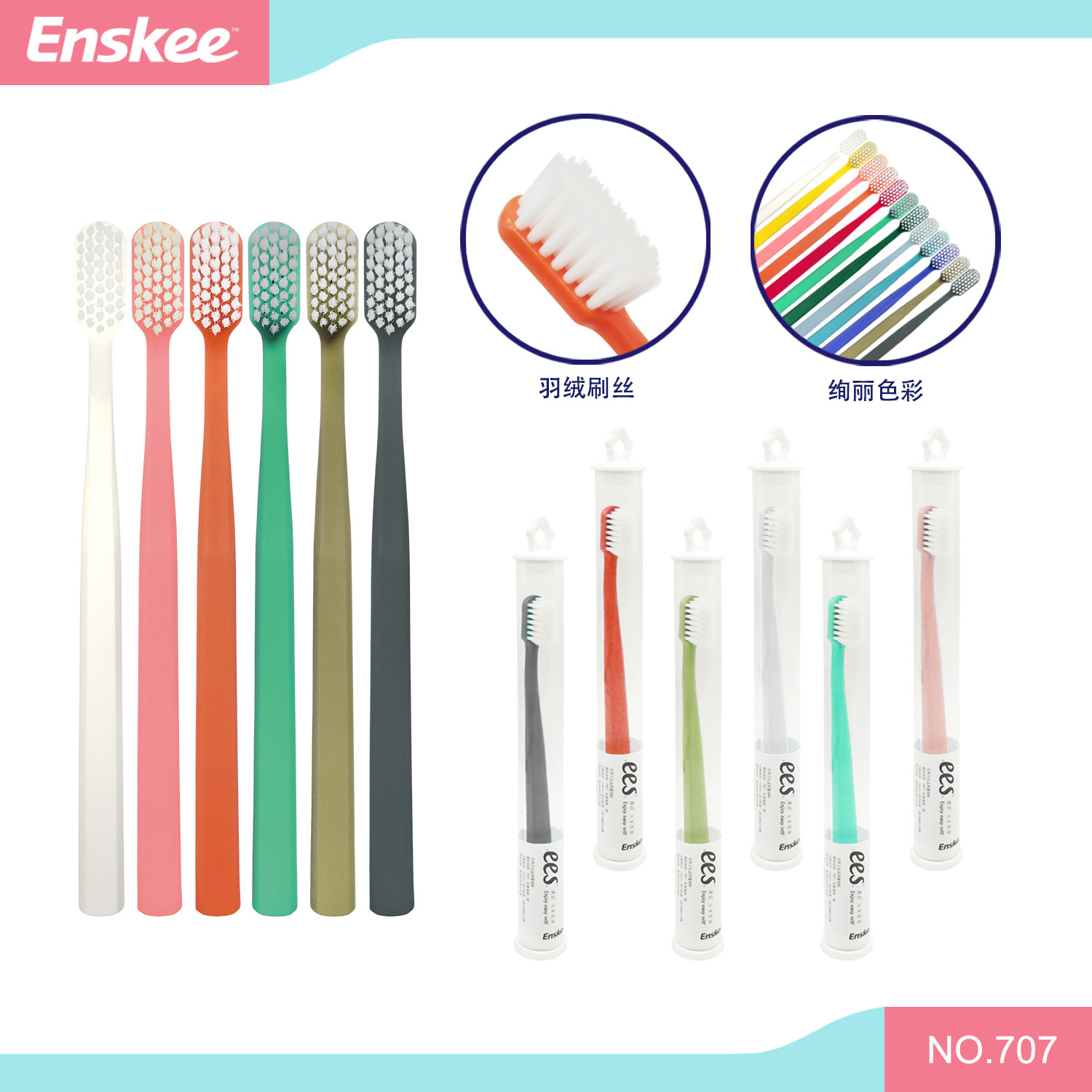 EES YISHI 707 부드러운 칫솔, 휴대용, 방진, 여행 및 출장, 호텔 홈, 칫솔 케이스, 샘플 치약 -