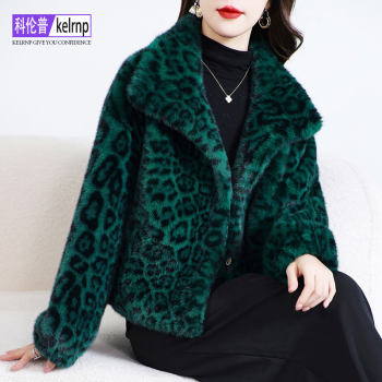 Age-reducing leopard print Haining imitation mink fur coat Age-reducing leopard print Haining imitation mink fur coat