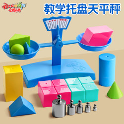 Balance weighing teaching aids tray balance weight set Balance weighing teaching aids tray balance weight set