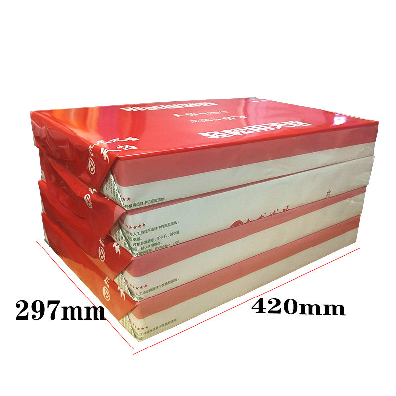 광동성 무료 배송 A3 복사 용지 시험지 백서 필기 신문 도화지 80G A3 정전기 방지 인쇄 백서 TIANYI-