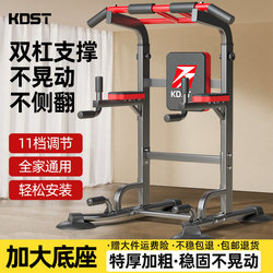 Horizontal Bar for Home Indoor Pull-Ups, Stretching, Children's Single and Double Bars, Floor-Mounted Single Bar, Hanging Bar, Home Fitness Equipment Horizontal Bar for Home Indoor Pull-Ups, Stretching, Children's Single and Double Bars, Floor-Mounted Single Bar, Hanging Bar, Home Fitness Equipment