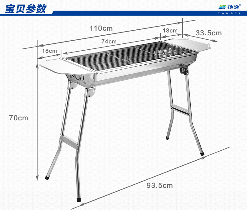 扬逸便携加厚烧烤炉户外家用不锈钢折叠烧烤架大号烧烤炉木炭烤炉