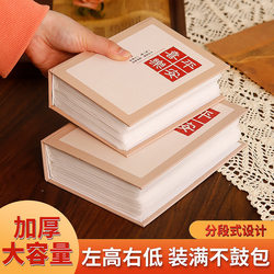 Traditional Style Small Photo Album, 6-Inch Commemorative Album, 5inch 7inch Photos, 7inch Family Photo Album, Single-Page Style, Large Capacity Traditional Style Small Photo Album, 6-Inch Commemorative Album, 5inch 7inch Photos, 7inch Family Photo Album, Single-Page Style, Large Capacity