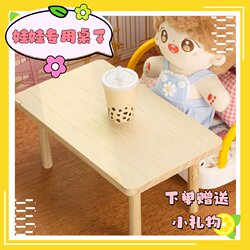 20cm cotton doll furniture doll house 20cm cotton doll furniture doll house