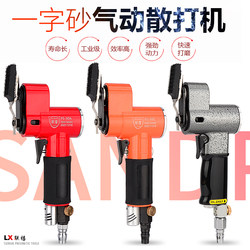 Taiwan Lianxi Fs30 Pneumatic Straight-Line Sanding Burr Removal Machine, Sandpaper Machine, Wheel Hub Aluminum Parts Polishing Machine Taiwan Lianxi Fs30 Pneumatic Straight-Line Sanding Burr Removal Machine, Sandpaper Machine, Wheel Hub Aluminum Parts Polishing Machine