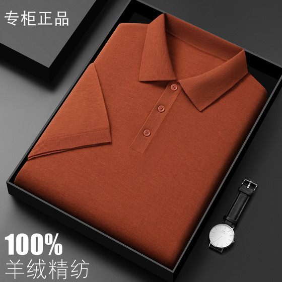 100 pure cashmere sweater Ordos short-sleeved T-shirt men's lapel business thin base Polo worsted sweater
100 pure cashmere sweater Ordos short-sleeved T-shirt men's lapel business thin base Polo worsted sweater