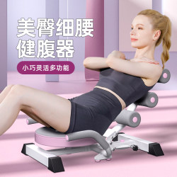 Sit-Up Assist Device, Abdominal Muscle Fitness Equipment, Slim Belly Tool, Lazy Person's Abdominal Curling Machine, Fitness Equipment for Home Use Sit-Up Assist Device, Abdominal Muscle Fitness Equipment, Slim Belly Tool, Lazy Person's Abdominal Curling Machine, Fitness Equipment for Home Use