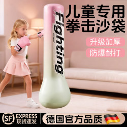 Children's Inflatable Boxing Column Punching Bag, Household Vertical Tumbler Punching Bag, Kids' Boxing Target, Boxing Training Equipment Children's Inflatable Boxing Column Punching Bag, Household Vertical Tumbler Punching Bag, Kids' Boxing Target, Boxing Training Equipment