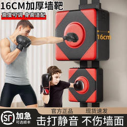 Boxing Wall Target Home Sandbag Vent Wall Hanging Sandbag Adult and Kidsren Boxing Training Equipment Boxing Target Boxing Wall Target Home Sandbag Vent Wall Hanging Sandbag Adult and Kidsren Boxing Training Equipment Boxing Target