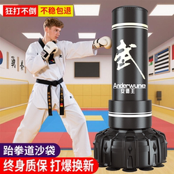 Boxing Punching Bag, Home-Use Freestanding Training Equipment, Punching Bag for Children, Sanda, Taekwondo, Boxing Target, Professional Adult Use Boxing Punching Bag, Home-Use Freestanding Training Equipment, Punching Bag for Children, Sanda, Taekwondo, Boxing Target, Professional Adult Use