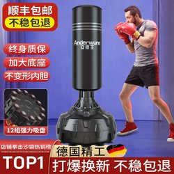 Andwang Kidsren's Boxing Sandbag Household Vertical Adult Training Sandbag Tumbler Professional Kidsren's Equipment Andwang Kidsren's Boxing Sandbag Household Vertical Adult Training Sandbag Tumbler Professional Kidsren's Equipment