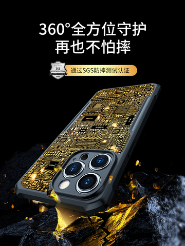 Gold — Xundd Circuit Board High-End Premium Airbag 4 Corner Shock Absorbing Tough Shockproof 15, 15 Plus, 15 Pro, 15 Pro Max