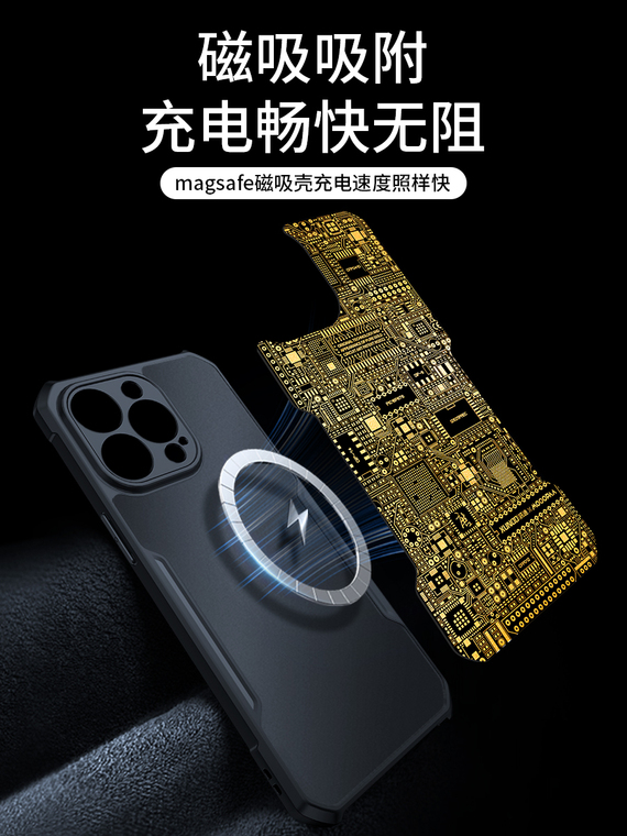Xundd Circuit Board High-End Premium Airbag 4 Corner Shock Absorbing Tough Shockproof 15, 15 Plus, 15 Pro, 15 Pro Max iPhone