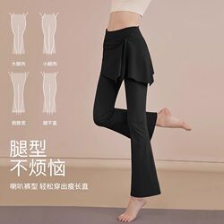 Flared Yoga Pants, Two-Piece Set for Outdoor Wear, Casual Sports Pants, Fitness Pants for Women, High-Waisted Butt-Lifting Leggings Flared Yoga Pants, Two-Piece Set for Outdoor Wear, Casual Sports Pants, Fitness Pants for Women, High-Waisted Butt-Lifting Leggings