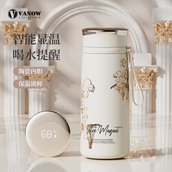 Vanow Lily of the Valley Thermos Cup for Girls, New 2025 Model, High-Value Ceramic Liner, Birthday Gift, Tea Brewing Cup Vanow Lily of the Valley Thermos Cup for Girls, New 2025 Model, High-Value Ceramic Liner, Birthday Gift, Tea Brewing Cup