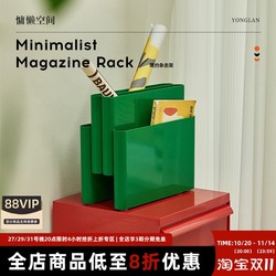 Lazy Space Internet Celebrity ins Creative Bookshelf Small Floor-Standing Magazine Rack Photo Props Desktop Book and Newspaper Storage Rack Lazy Space Internet Celebrity ins Creative Bookshelf Small Floor-Standing Magazine Rack Photo Props Desktop Book and Newspaper Storage Rack