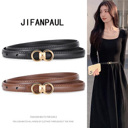 Given Paul Women's Belt with a Stylish Design, Thin Leather Belt, Fashionable Korean Style, Decorative Accessory for Dresses and Jeans, Trendy Given Paul Women's Belt with a Stylish Design, Thin Leather Belt, Fashionable Korean Style, Decorative Accessory for Dresses and Jeans, Trendy