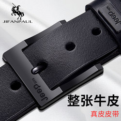 Paul Belt Genuine Leather Pin Buckle Casual Trendy 2025 New Belt Men's Jeans Belt Summer Young People Paul Belt Genuine Leather Pin Buckle Casual Trendy 2025 New Belt Men's Jeans Belt Summer Young People