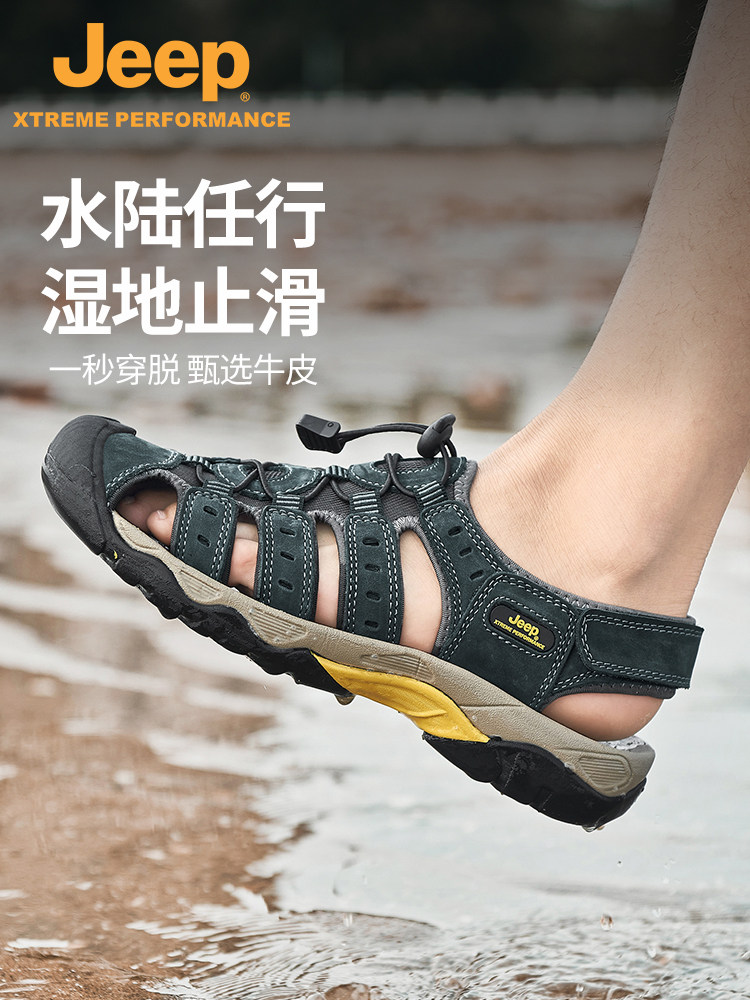 Jeep Men's Hiking Sandals Outdoor Beach Shoes