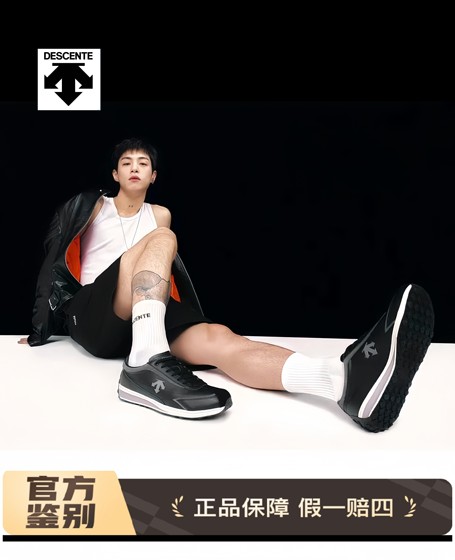 DiSant Men's Shoes RACER Series Board Shoes Sports Shoes Outdoor Casual Women's Shoes Forrest Gump Shoes
DiSant Men's Shoes RACER Series Board Shoes Sports Shoes Outdoor Casual Women's Shoes Forrest Gump Shoes
